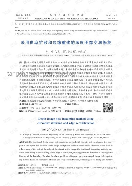 《绝区零》一周年纪念回放活动案例研究：2024空洞漫游的深度剖析